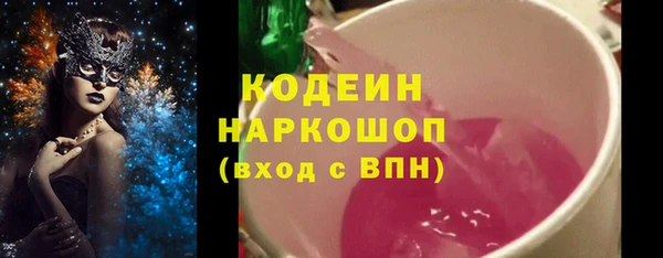 не бодяженный Бронницы