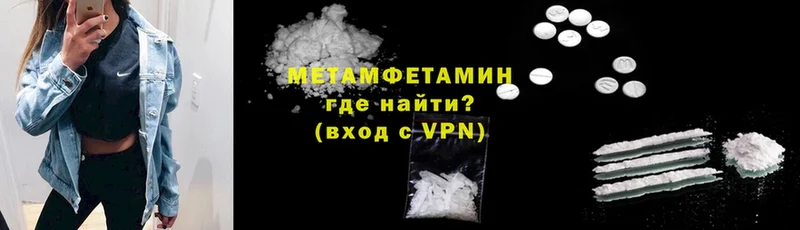 Метамфетамин винт  Дагестанские Огни 